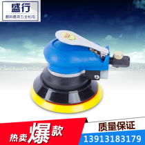 Taiwan Neliwei 5 Inch 125 Polishing Machine Pneumatic Sand Paper Machine Gas Mill Grinder Sanding Wax Machine
