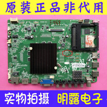 Conja LED43R6200U 49R620U 49R620U 49R70U 49R70U 49R70U motherboard 35020457