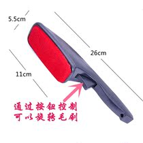 Electrostatic bristle C brush washing tools Dry cleaner special bristle clothes supplies clothing dust removal