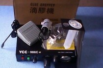 YCC-986C semi-automatic dispensing controller manual dispensing machine AB glue dispensing machine dispensing machine glue machine needle