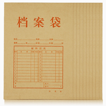 50 thickened Kraft paper portfolios 250g information kits Tender bags for bids a4 paper file bags