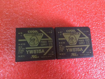 Detailed price ask customer service YW515A