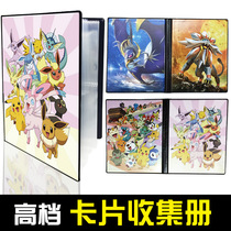 Card Book Pokémon Collection Card Book Pet Pokemon Collection Book Card Collection Book Card Book Card Book