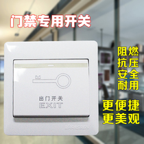 Pengyuan Yabai 86 type access control switch spring button door door electronic door control matching constant switch door lock