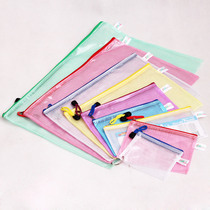 Grid file bag zipper A4B4 transparent waterproof Office color storage bag increase bill stationery B5 pull side A5