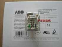 ABB relays CR-MX230AC2L AC230V 8-pin 10139382