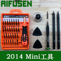 Repair macmini2014 disassembly Apple mac mini disassembly tool T6 hole rear cover special screwdriver