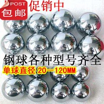 Baoding iron ball pure solid steel ball fitness ball with geriatric health massage handball hand hold for transfer and exercise to play