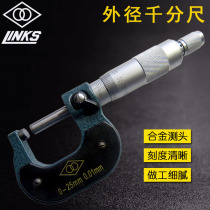 The micrometer 0-25-50-75-100-125-150-175-200mm spiral micrometer for the outer diameter of the Kazakh