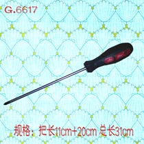 High quality tool Phillips screwdriver plum screw with magnetic 20cm 11cm handle length repair tool
