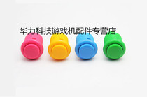 Game console accessories No. 28 Arcade button fighting machine button Moonlight treasure box straight button switch