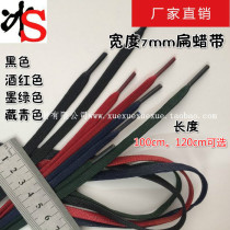 Bingsheng direct sales 7mm width waxing flat wide flat shoelaces leather shoes sneakers board shoes single shoes cotton shoes 1 m 12 M 1 2 m