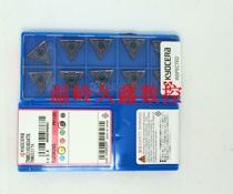 Numerical control blade Japanese Kyocera Korea Kyocera TNMG160404TK PR1125