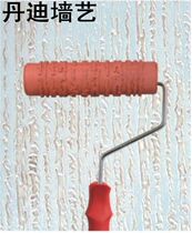 7 inch liquid wallpaper wall brush printing roller Diatom mud embossing roller Tool texture paint printing roller EG045