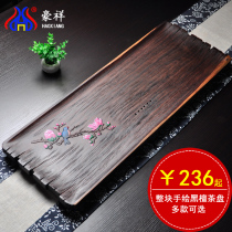 Haoxiang Kungfu tea set ebony tea tray hand-painted lotus tea tray whole solid wood tea table Tea Sea dry bubble table