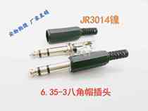 6 5mm microphone stereo plug 6 35-3 plastic cap tube plug audio audio mixer microphone connector