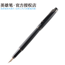 Hero pen H706 Ming tip 10k gold pen fashion business writing practice gift pen gift box