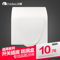 Flying Eagle switch socket white waterproof cover 86 type protective cover toilet bathroom power panel splash box Universal