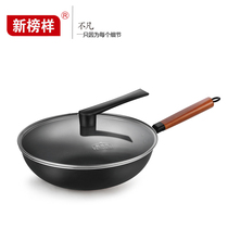 Log Chun iron pot True stainless cast iron pot thickened 32CM household kitchen daily necessities limited-time special offer