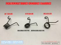 Fukuda Zongshen three-wheeled motorcycle clutch SPRING Accelerator spring brake return spring tricycle return spring