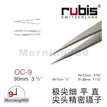 Swiss RUBIS Original 0-9 SA 0C-9-SA 90mm extreme fine straight straight pointed tweezers