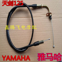 Yamaha sky sword throttle line YBR125 throttle line JYM125 Yamaha State three throttle pull wire