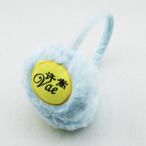 Xu Song Vae name logo thick plus velvet warm earmuffs