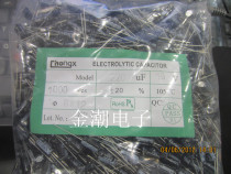 Brand new original 16V10 12 18 22 33 47 56 68 82 100UF105 degree of aluminum electrolytic capacitors