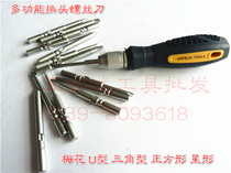 11-piece set of round bottle positive triangle U-shaped plum square shaped screwdriver screwdriver change head screwdriver 