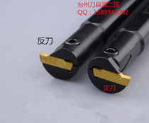 Special CNC turning tool inner grooving knife bar MGIVR3125-3 4 5 with Chloe cutting blade