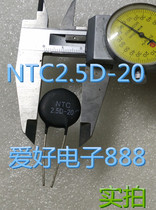 NTC 2 5D-20 thermistor brand new spot a start shot