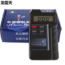 Long Zhentian LZT-1150 Electromagnetic Radiation Detector High Frequency Radiation and Low Frequency Radiation Detector Radiometer
