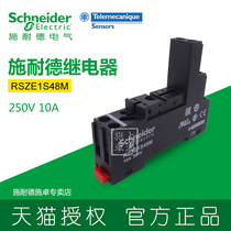 Schneider Relay Base RSZE1S48M