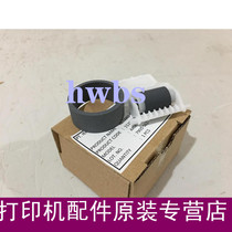 Applicable to Epson 1100 paper transfer wheel 1900 1400 paper feed assembly Epson 1390 paper roller