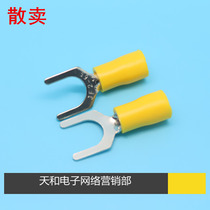SV2-6S 16-14 thickness 0 5mm Y U shaped fork blue pre-insulated cold pressure terminals to sell