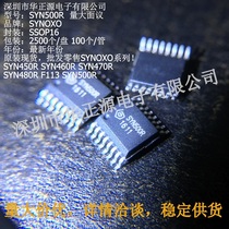 SYN500R(SSOP16) Superheterodyne Receiving ICSYNOXO Authorized Agent SYN Batch Negotiation