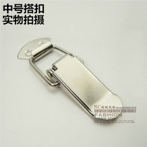 Flat Mouth Buckle Distribution Box Distribution Cabinet Locker kit Lock Buckle Type of Ming Iron Plated Nickel Promotion 103