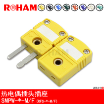 Type K thermocouple plug socket male and female connector Domestic SMPW-K T J E R S N U-M F MF