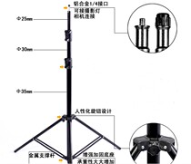Kailin-280 aluminum alloy lamp holder height 2 8 meters flash bracket photography lamp holder photography equipment