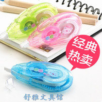 Lepusheng 9043 correction with 12 meters cute Baba bear Japanese Korean style students must use large capacity wholesale