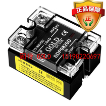 Originally installed Wuxi Jiangsu Gent GOLD DC controlled DC 20A single-phase solid-state relay SDP0820D