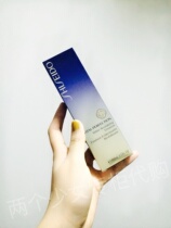 Domestic counter Shiseido Yue Wei Po Fei Firming and Brightening Lotion 100ml Refreshing and moisturizing Remarks
