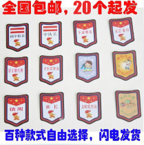 Special price Wholesale Young pioneers supplies Captain squadron leader armband Armband Captain team dry logo