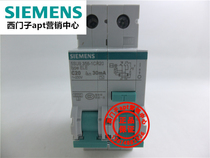 (False one penalty ten) original Siemens circuit breaker leakage protector 5SU9356-1CR20 C20