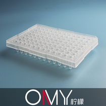 Oamay 0.2ml 96-well PCR plate with skirt edge 96-well PCR plate with skirt edge
