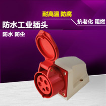 Waterproof industrial socket SF-115 16A SF-125 32A five pole open socket Industrial five hole socket