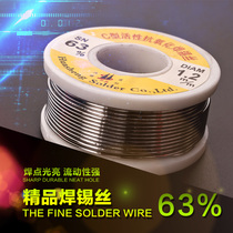 High-gloss rosin core Leave-in lead lead-free solder wire Solder wire Soldering iron accessories Welding tools 0 8mm