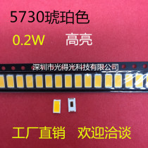 High Brightness LED lamp beads diode 5730 Amber 0 2W 5730 Amber SMD LED 60 mA