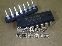 In-line 74HC08 74HC08N SN74HC08N New spot quality assurance DIP-14