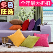 Solid color corduroy pillow Office chair backrest Bedside large cushion Sofa waist pillow cornflour pillow
